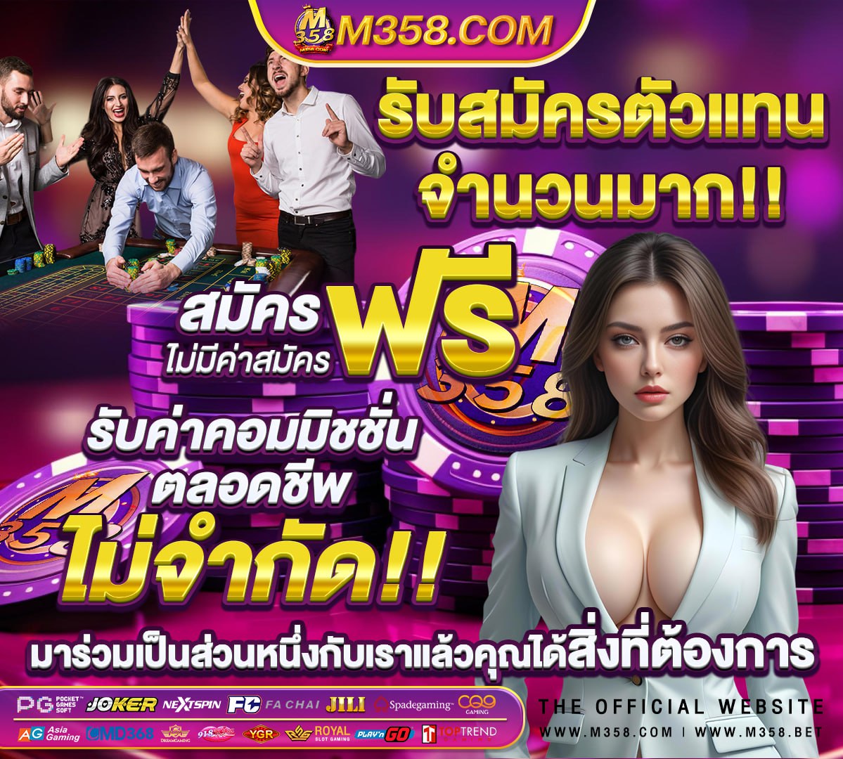 รับ เครดิต ฟรี pg